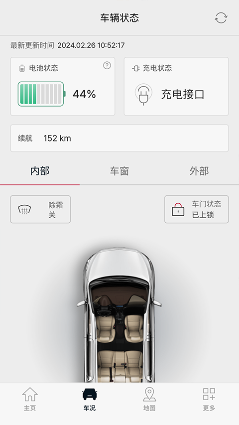 截图4